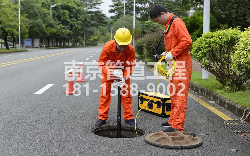 220兰园市政管道检测