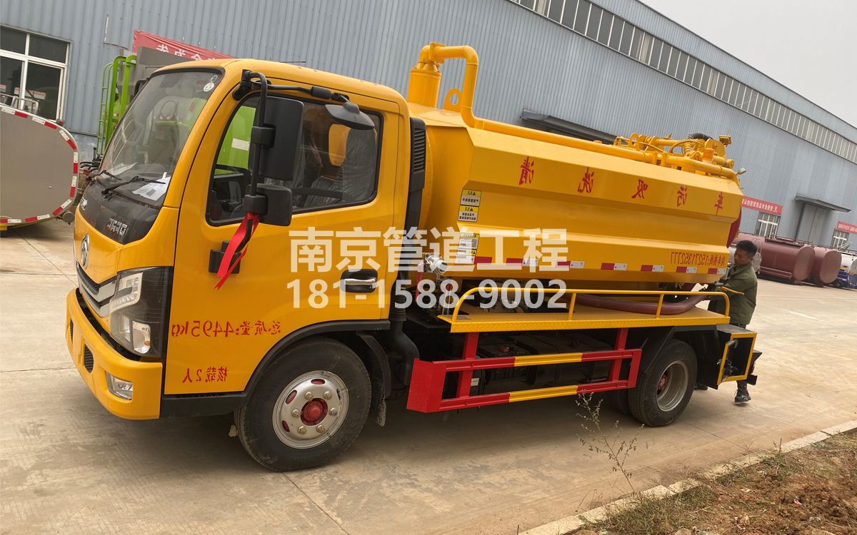 兰园喜讯|热烈祝贺我公司新增购置《吸污清洗车》工程车