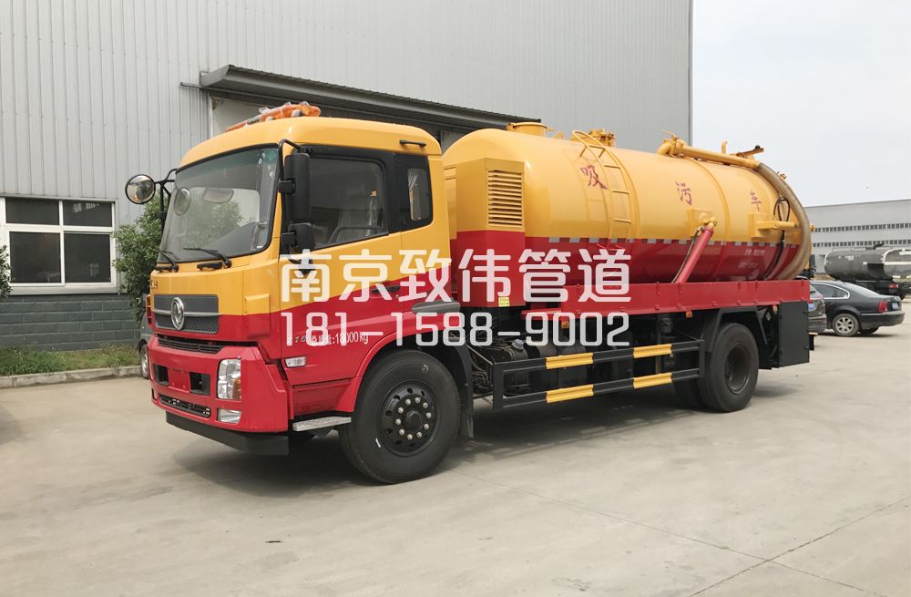341兰园天龙吸污车12方