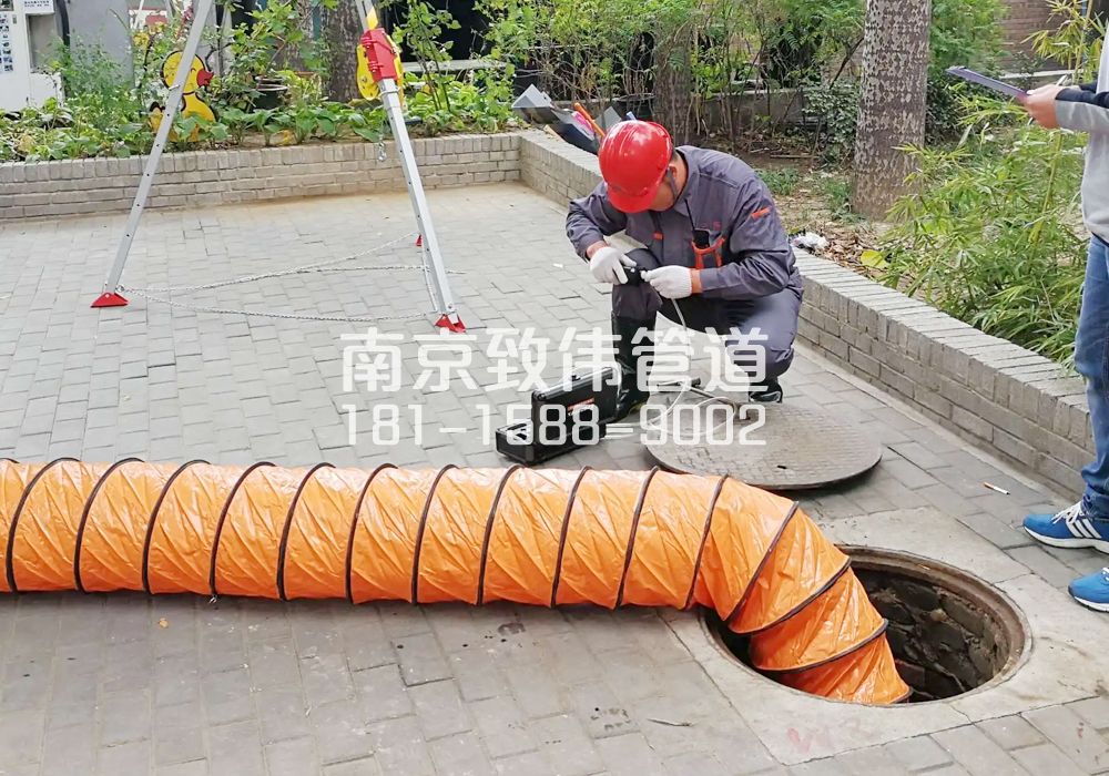 376兰园有限空间安全