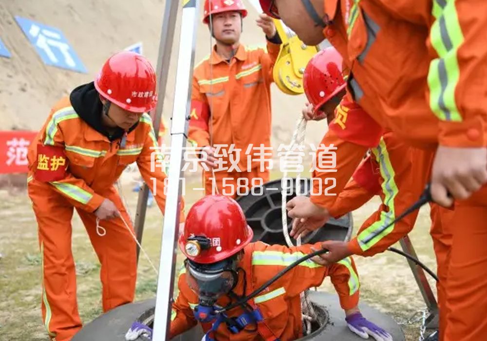 375兰园有限空间作业